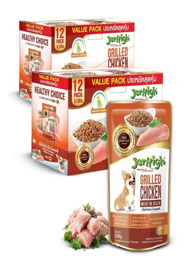 Jerhigh Grilled Chicken in Jelly Dog Food 130g (Pack of 24), Made with Real Meat, 100% Complete & Balanced Meal for Adult Dogs - Sold by DogsNCats - Image 1